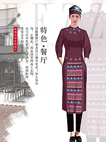 時尚長袖女款民族特色酒店服裝款式圖282