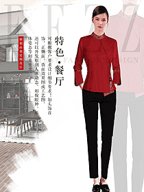 原創(chuàng)制服設(shè)計(jì)紅色女款民族特色酒店服裝款式圖284
