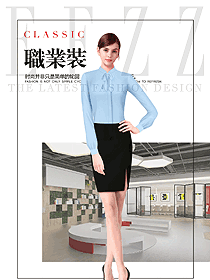 原創制服設計淺藍色女職業裝長袖襯衫服裝款式圖317