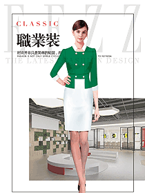 深綠色套裙款女職業裝夏裝制服設計圖751