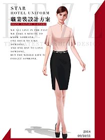 時尚粉紅色女職業裝短袖襯衫款式圖386