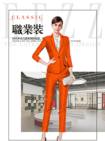 橙黃色女秋冬職業裝設計效果圖1531