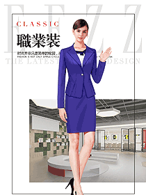 時(shí)尚藍(lán)色長(zhǎng)袖女秋冬職業(yè)裝制服設(shè)計(jì)圖1532