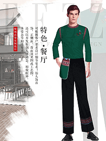 原創(chuàng)制服設(shè)計墨綠色男款民族特色酒店服裝款式圖299