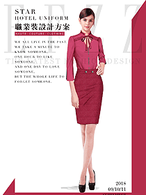 時尚棗紅色女職業(yè)裝長袖襯衫制服設(shè)計圖332