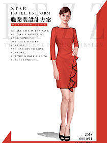 時尚橙紅色女職業(yè)裝夏裝制服設(shè)計圖771