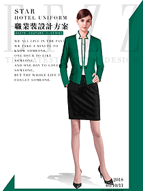 時尚深綠色長袖女秋冬職業裝制服設計圖1553