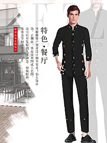 原創制服設計男款民族特色酒店服裝款式圖316