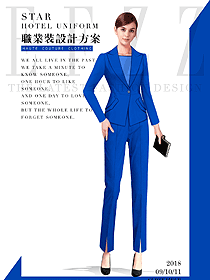 時尚藍色長袖女秋冬職業裝制服設計圖1572