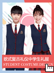 歐式復(fù)古禮儀風(fēng)格中學(xué)生禮服設(shè)計方案