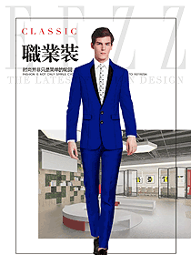 時尚藍色男職業裝西服制服款式圖446