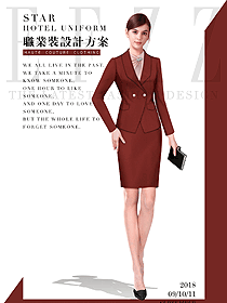 新款暗紅色女秋冬職業裝制服設計圖1583