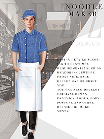 時尚淺藍色男款西餐服務(wù)員服裝款式圖1328