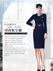 原創設計藏藍色空姐制服款式圖835