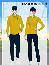 新款淺黃色學生服校服款式設計圖136