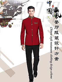 原創(chuàng)制服設計中餐服務員服裝款式圖2052