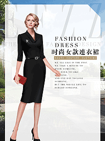 時尚連衣裙女職業裝夏裝制服設計圖831