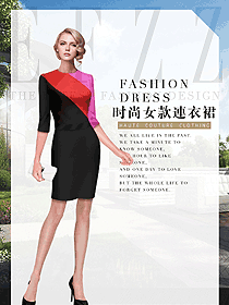 時(shí)尚女職業(yè)裝夏裝制服設(shè)計(jì)圖832