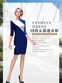 藍色連衣裙款女職業裝夏裝款式圖833