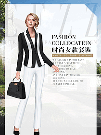 時尚女秋冬職業裝制服設計圖1769