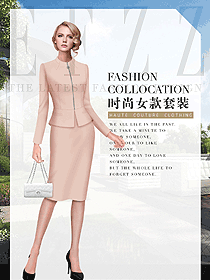 長袖女秋冬職業裝制服設計圖1770