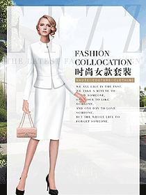 原創制服設計白色女秋冬職業裝制服設計圖1771