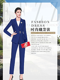 藍色女秋冬職業(yè)裝制服設計圖1779