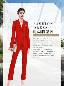 女秋冬職業裝制服設計圖1785