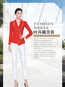 原創制服設計西瓜紅女秋冬職業裝制服設計圖1789