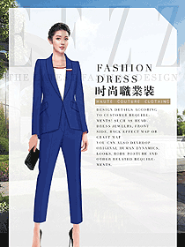 時尚深藍色女秋冬職業(yè)裝制服設(shè)計圖1790