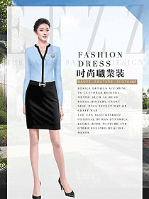 原創制服設計淺藍色女職業裝夏裝款式圖888