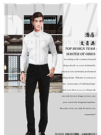 原創制服設計酒店大堂服裝款式圖1237