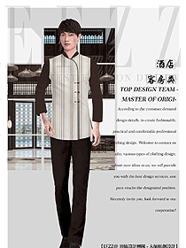 時尚男款客房服務員服裝款式圖658