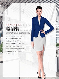 新款深藍(lán)色女職業(yè)裝夏裝制服設(shè)計(jì)圖908