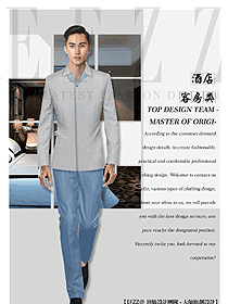原創設計淺灰色客房服務員服裝款式圖660