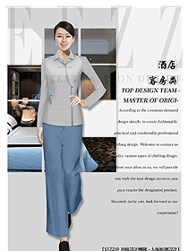 酒店保潔PA員工制服設(shè)計(jì)圖265