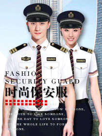 時尚男女保安制服系列設計圖