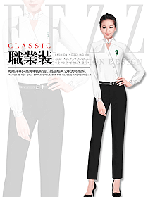 新款白色女職業(yè)裝長(zhǎng)袖襯衫制服設(shè)計(jì)圖370