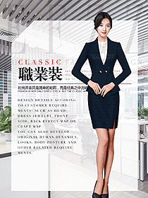 新款女職業裝夏裝制服設計圖937