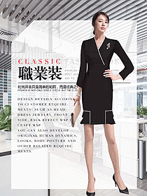 新款女職業裝夏裝制服設計圖941