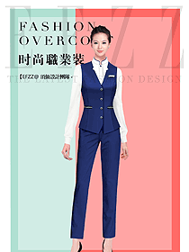 藍色女職業裝馬夾款服裝款式圖348