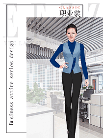 時尚藍色女職業裝馬夾款服裝款式圖357