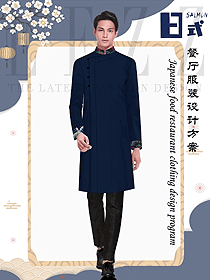 時尚藏藍(lán)色男款日式餐廳服務(wù)員服裝款式圖353