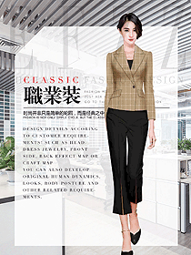 原創制服設計女職業裝夏裝款式圖943