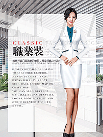 新款女職業裝夏裝制服設計圖945