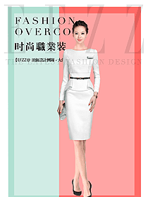 新款女秋冬職業裝制服設計圖1636