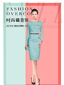 時尚修身款女秋冬職業裝制服設計圖1637