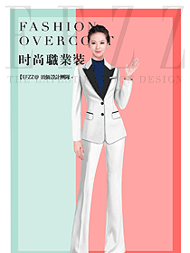原創制服設計白色女秋冬職業裝款式效果圖1647