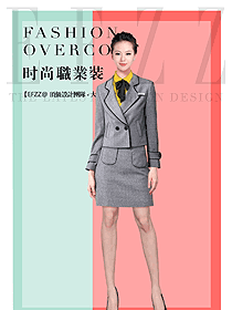 原創制服設計女秋冬職業裝款式效果圖1659