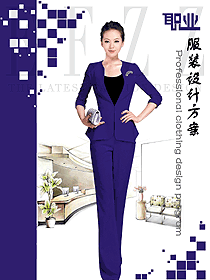 原創制服設計女秋冬職業裝設計圖1680